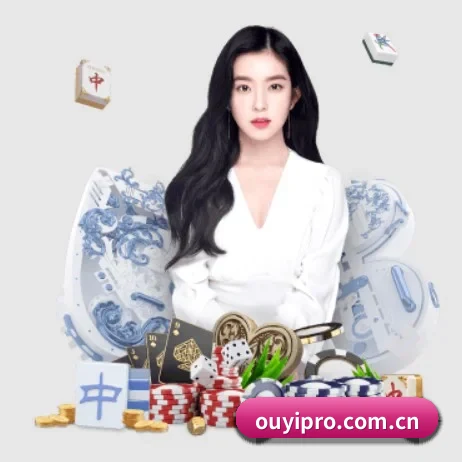 欧亿体育 APP 界面